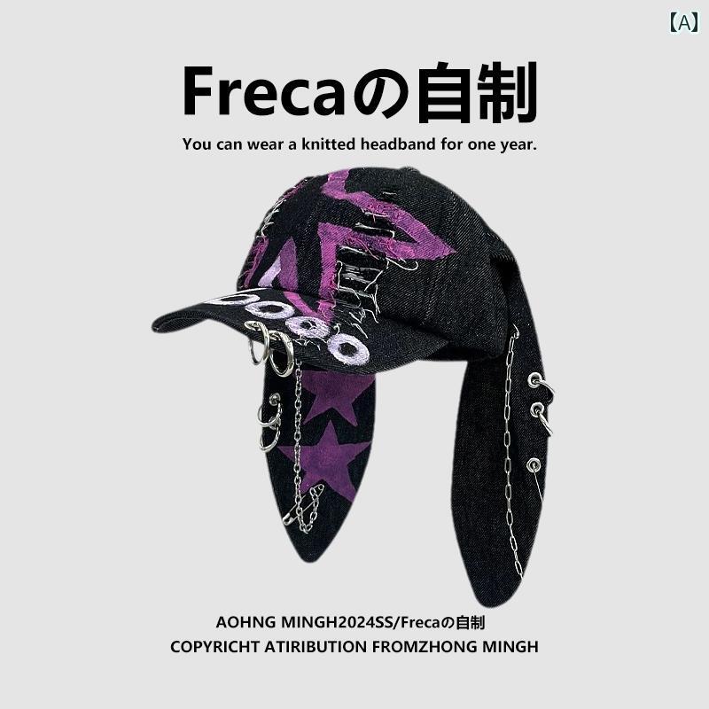 帽子　うさぎ耳　かわいい な パンクな 荒野 ウサギの 耳の キャップ レディース 個性的な 穴 古風 デニムの 野球帽の