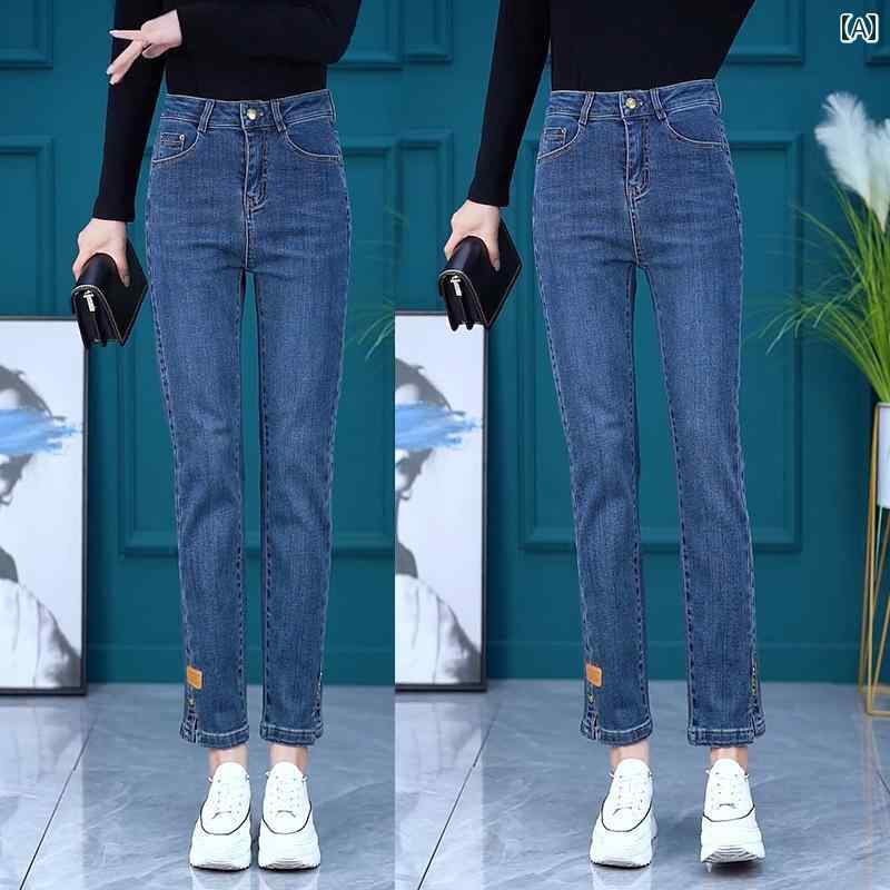 レディース　ハイウエスト　パンツ でな 女性用 9 ポイント ジーンズ 2025 春秋 スタイル スリム ハイウエスト 小さい ストレート カジュアル シガレットパンツ