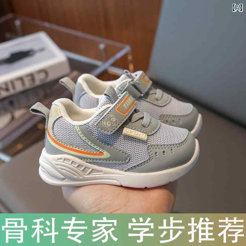 赤ちゃん　靴　シューズ 男の子 幼児用 靴 秋 ソフト ソール ベビー シューズ 春 女の子 通気性 メッシ..