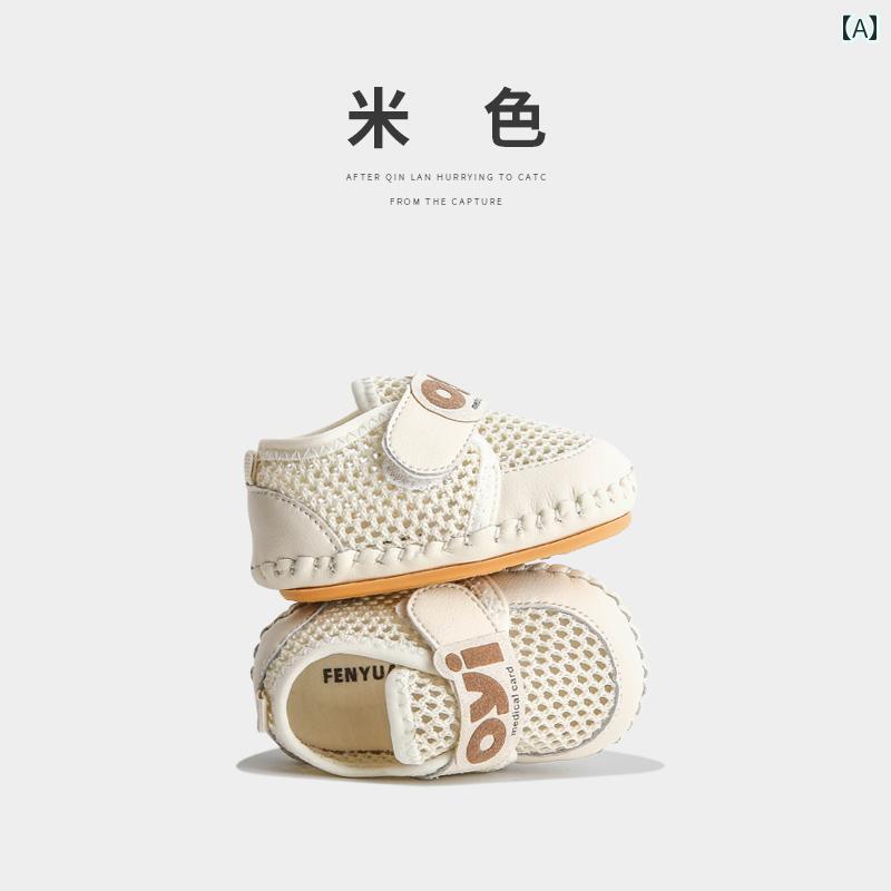 ベビー　シューズ　かわいい ベビー サンダル 夏 通気性 幼児用 シューズ メンズ メッシュ 滑り止め レディース ソフト ソール