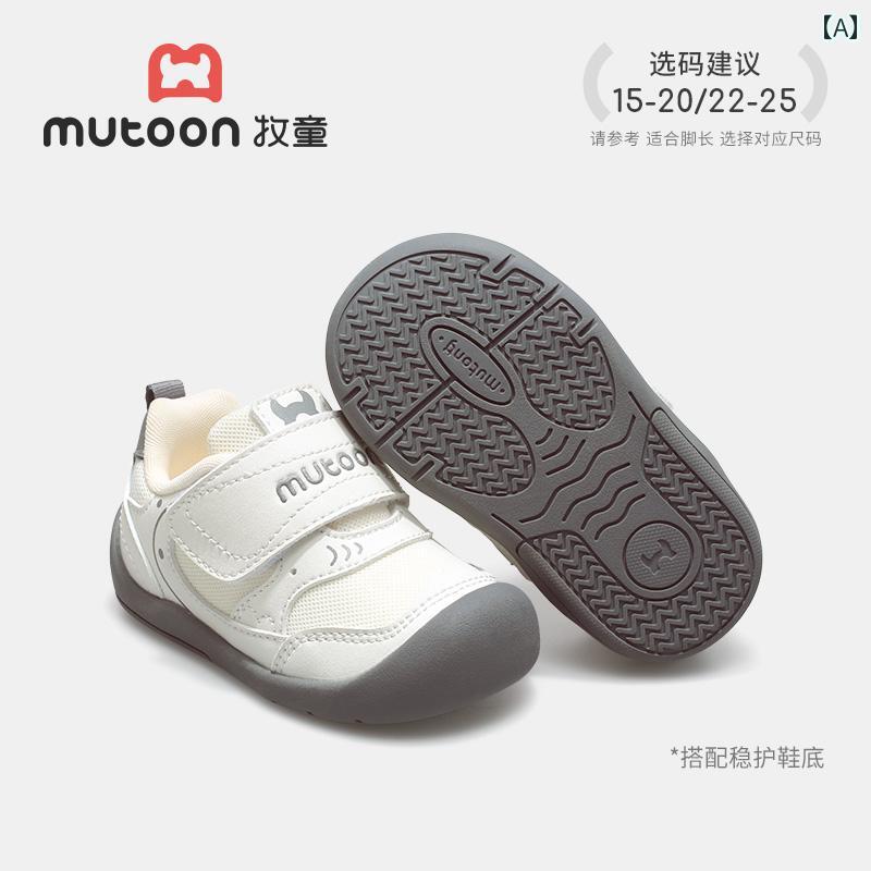 赤ちゃん　靴　シューズ シェパードの 安定 した 靴 2025 春 象 ソフト ソール ベビー シューズ 男の子 幼児 滑り止め 女の子