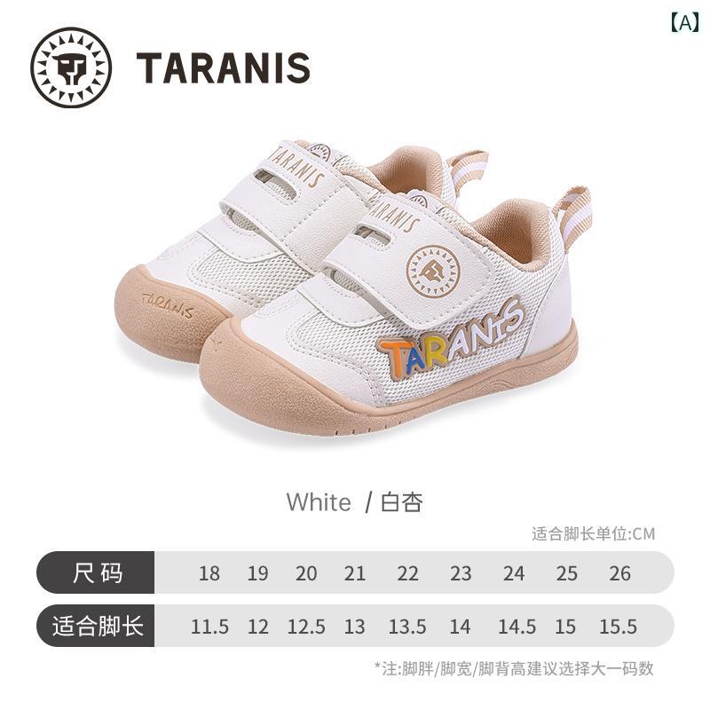 赤ちゃん　靴　シューズ Telanis 春の 子供 靴 ソフト ソール 幼児用 男の子と 女の子 赤ちゃん 通気性..