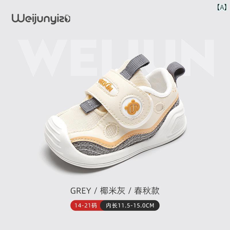 赤ちゃん　靴　シューズ 男の子用 幼児 靴 春用 ベビー シューズ 柔らかい 底 通気性 123歳 女の子用 機能