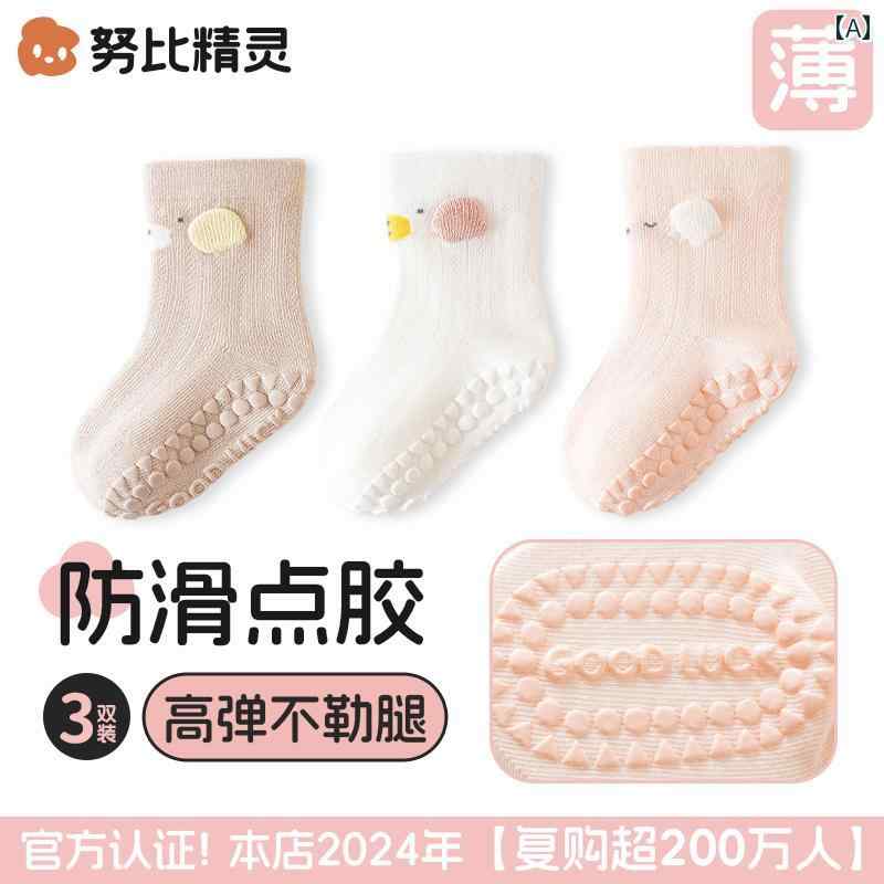 赤ちゃん　靴　シューズ ベビー ソックス 春と 夏 薄手 コットン フロア 滑り止め クール 幼児 新生児 03ヶ月 骨なし
