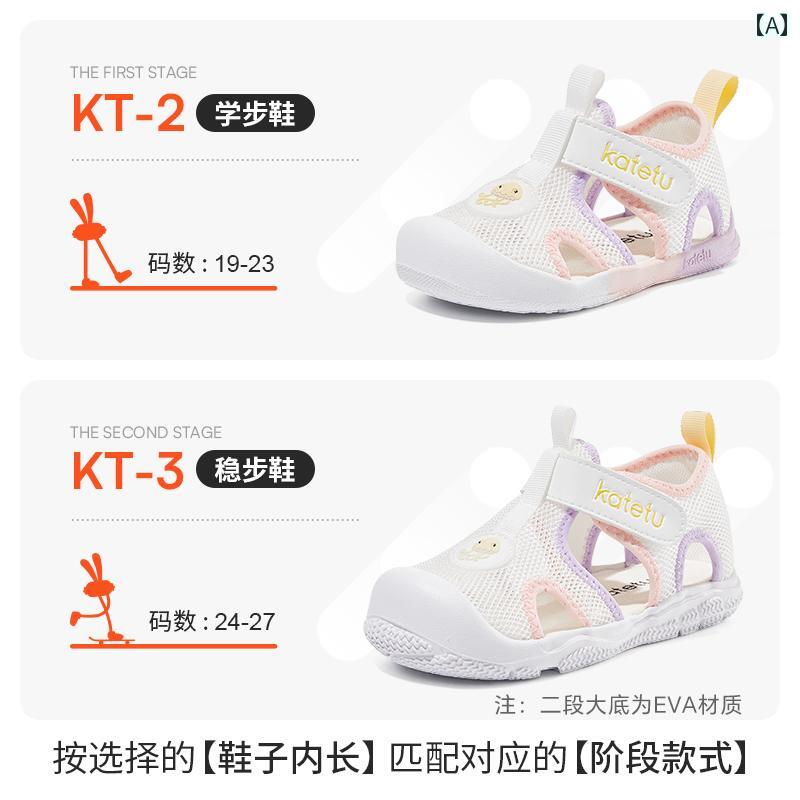 赤ちゃん　靴　シューズ カーター ラビット 子供用 シューズ 幼児用 ベビー 滑り止め 通気性 ソフト ソ..