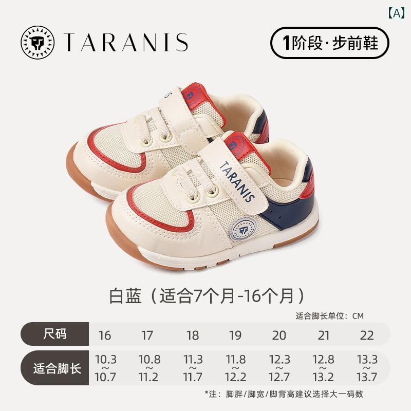 赤ちゃん　靴　シューズ Telanis 子供 靴 ベビー フロント ステップ シューズ 春 女の子 滑り止め ソフト ソール 男の子 機能