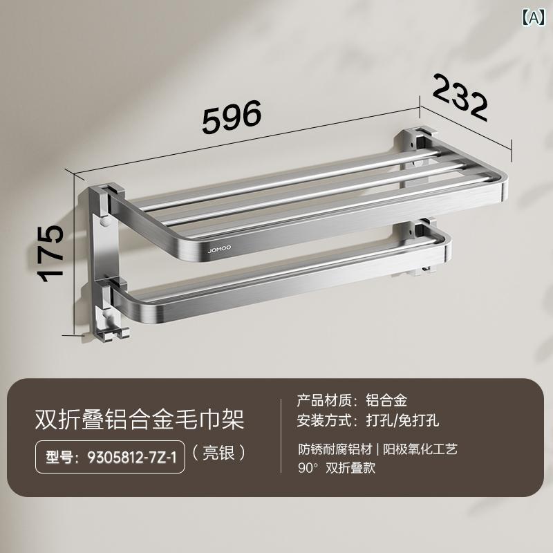 インテリア　ラック　収納　フック Jomoo バス タオル ラック シルバー アルミ 合金 厚手 ルーム 収納 ..