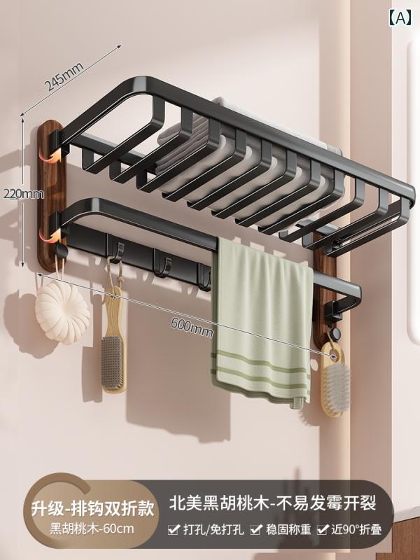 インテリア　ラック　収納　フック ウォールナット バス タオル ラック ルーム 収納 パンチ フリー 一 ..