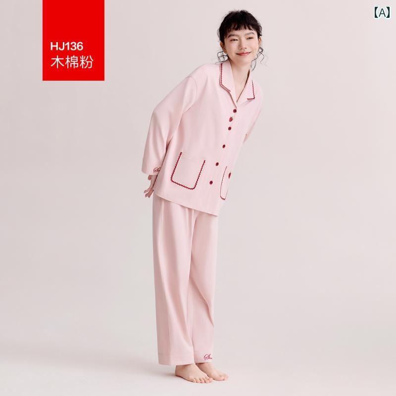 レッド ビーン パジャマ レディース