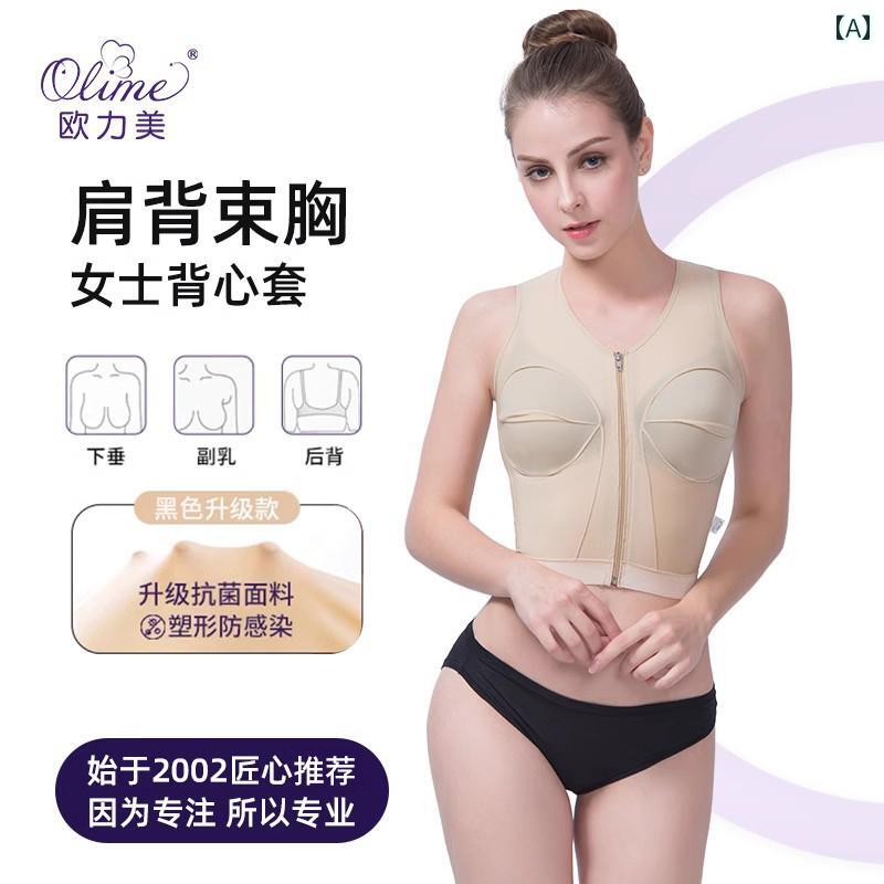 　コルセット　ベルト　レディース　ウエスト Olimei ボディ シェイピング 衣類 フロント 胸 バック ア..