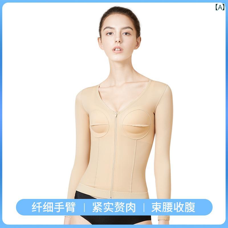 　コルセット　ベルト　レディース　ウエスト 医療用 ベジ 腕 脂肪 吸引 ボディ シェイピング 衣類 上..