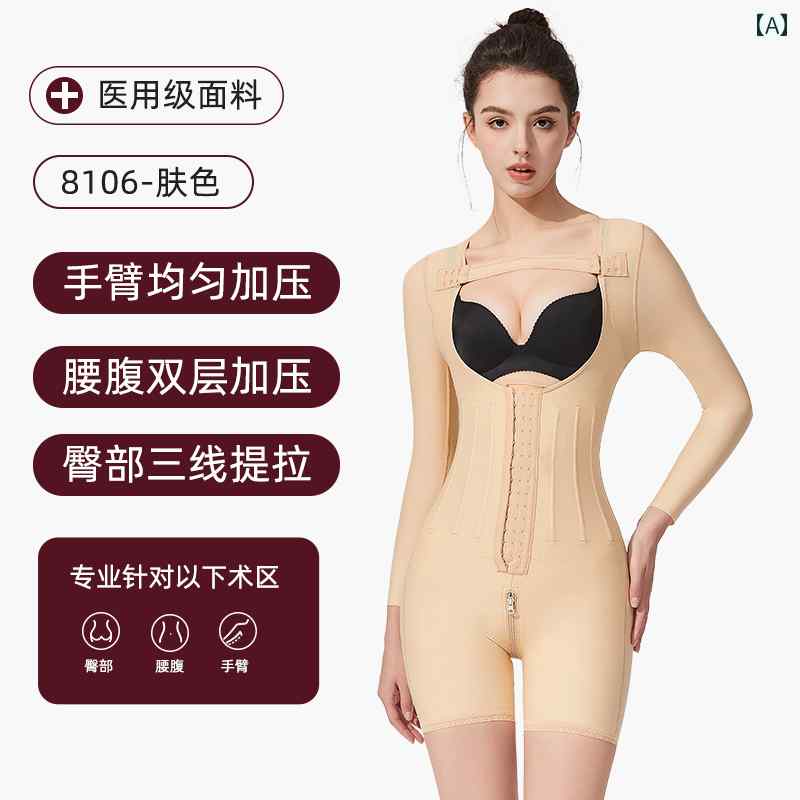 　コルセット　ベルト　レディース　ウエスト 淮 美 燕 ボディ シェイピング 衣類 脂肪 吸引 手術後の ..