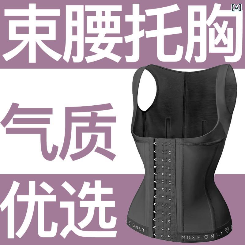 　コルセット　ベルト　レディース　ウエスト MUSEONLY / トワイライト ベスト スタイル ウエスト クリ..