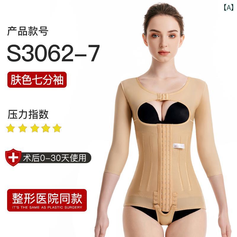 　コルセット　ベルト　レディース　ウエスト 淮 美 リングアーム アーム ウエストと 腹部 脂肪 吸引 ..