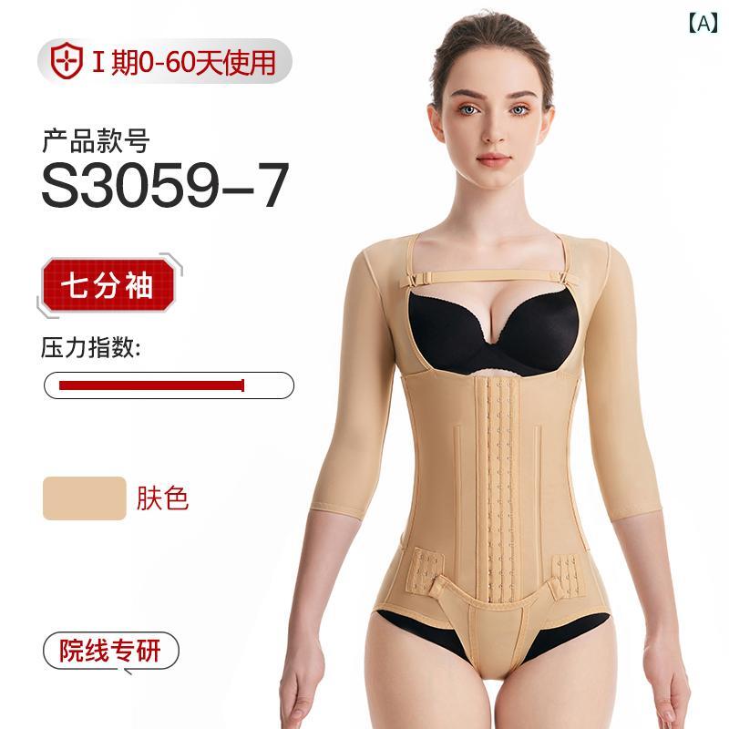 　コルセット　ベルト　レディース　ウエスト 淮 美 源 腰と 腹部の な 脂肪 吸引 手術 ボディシェイプ..