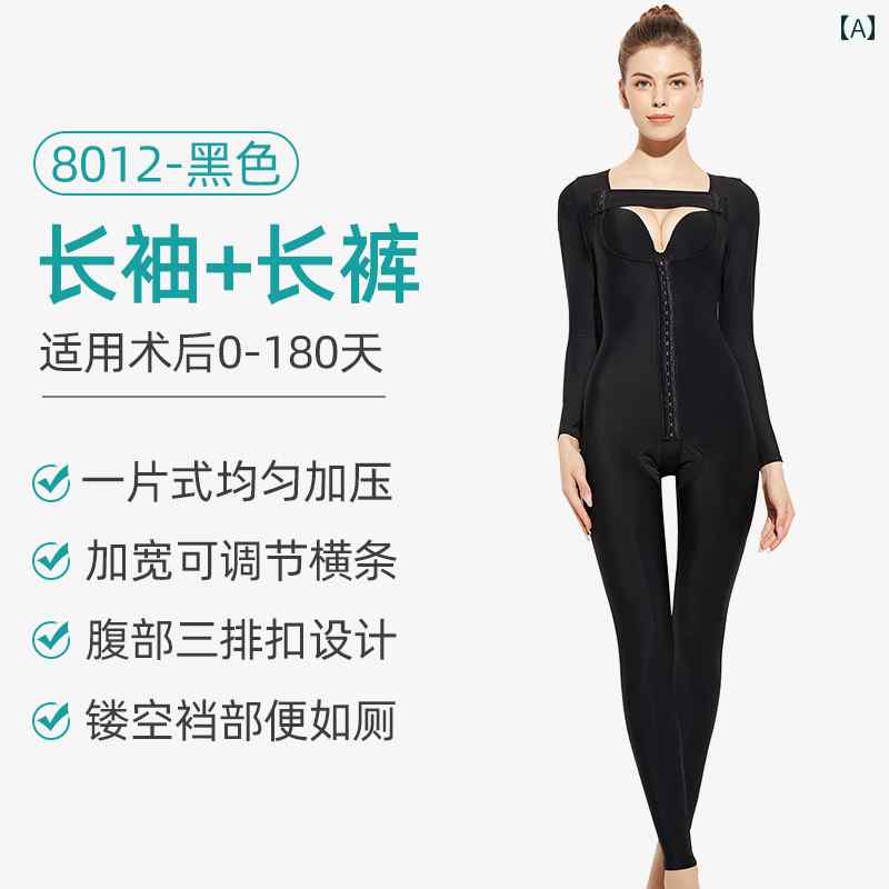 　コルセット　ベルト　レディース　ウエスト 脂肪 吸引 手術 ボディ シェイピング 衣類 ワンピース ウ..