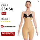 コルセット ベルト レディース ウエスト 淮 美 源 腰と 腹部の 脂肪 吸引 手術 ボディ シェイピング 服 ヒップの 美しさを 満たす 母親 ヒップ 腹部...