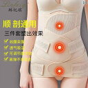 コルセット ベルト レディース ウエスト Ying Er同 型 医療用 腹 帯 マタニティ 産後 専用 整形 女性用 通気性 滑らか 帝王 切開 骨盤 ベルト(4)