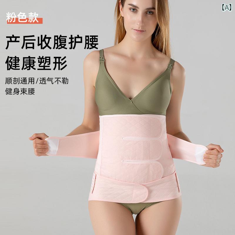 　サポート　ベルト　レディース　マタニティ Ruochun 産後 腹 ベルトは 通常 分娩と 帝王 切開の 妊婦..