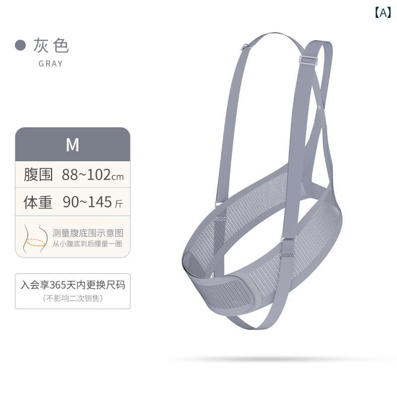 楽天みやショップ楽天市場店　サポート　ベルト　レディース　マタニティ イギリスの スー 夫人の 腹 帯は 妊婦の にに 設計 されており 目に 見えず 妊娠 後期の お腹を 引き締めます。 双子の ミャオミャオと 同じ スタイルです。