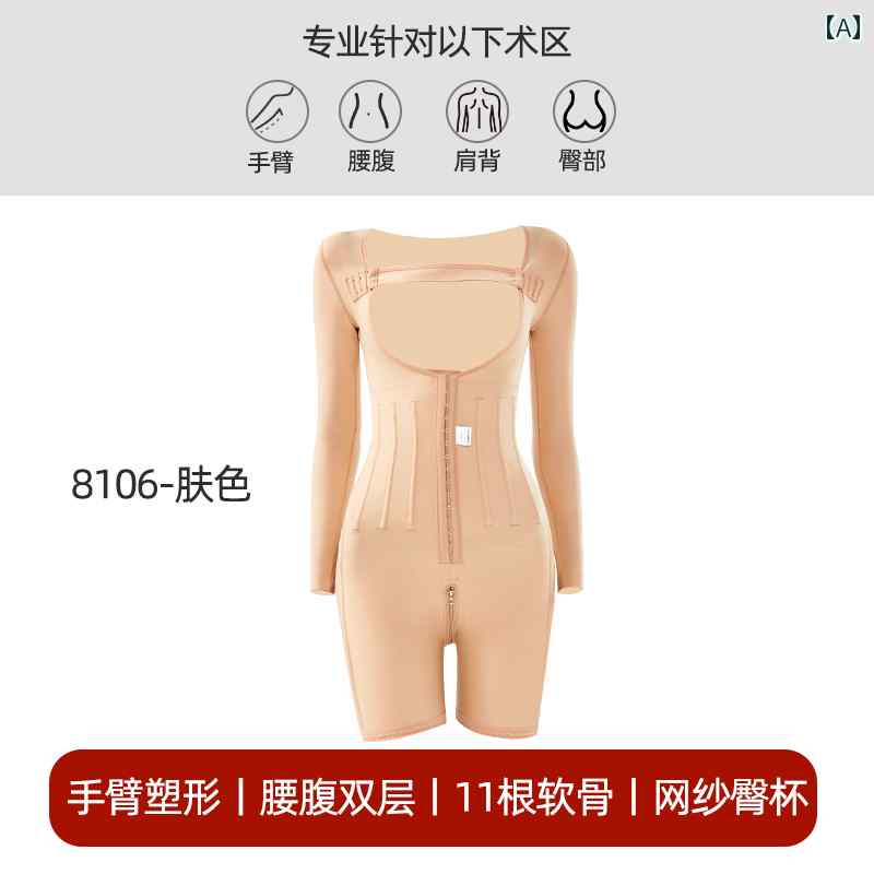 　コルセット　ベルト　レディース　ウエスト フェイシ ヒップ 増大 手術 ボディ シェイピング 衣類 ウ..