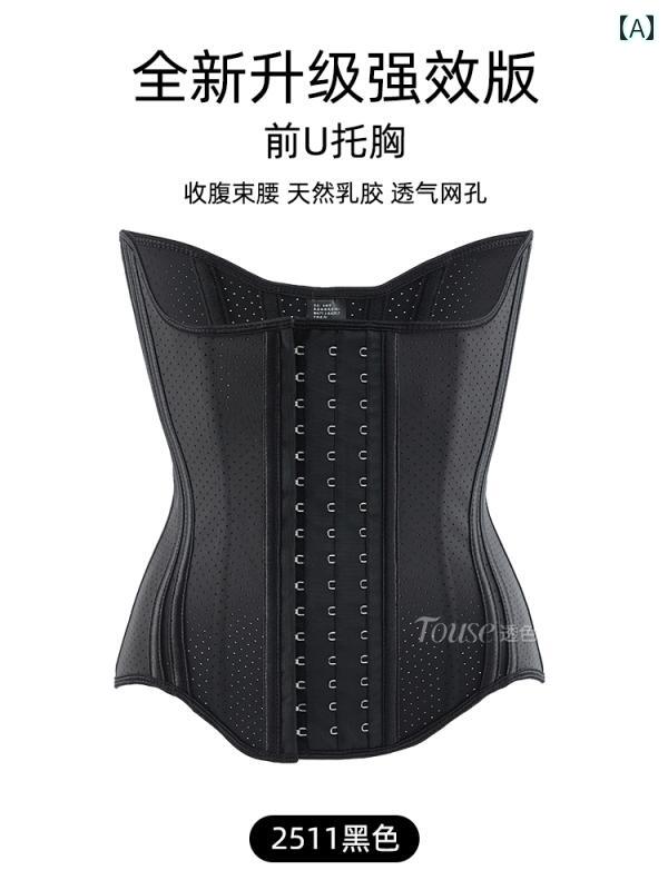 　コルセット　ベルト　レディース　ウエスト 女性用 ウエスト コルセットと 腹部 ベルト 減量用 コルセット 秋冬 ウェディングドレス スリム 加工 品 帝王 切開後の 魚 骨 ガードル(4)