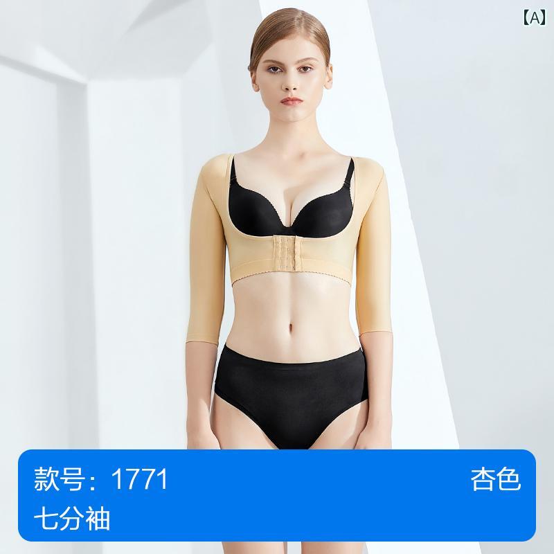 　コルセット　ベルト　レディース　ウエスト 医療 美容 腕 脂肪 吸引 ボディ シェイピング 衣類 手術 ..