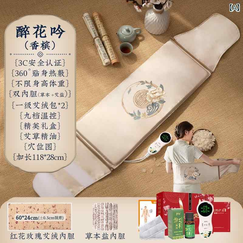 　サポート　ベルト　レディース　マタニティ 温かい 子宮 保護 ベルト 生理中の 腹痛 アーティファク..