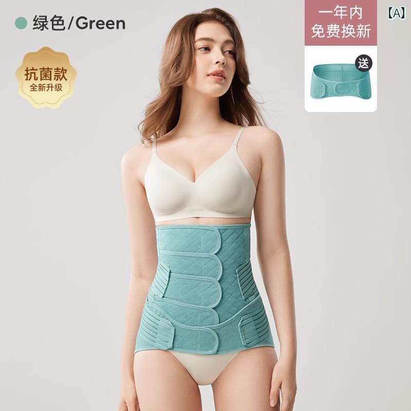 　サポート　ベルト　レディース　マタニティ 静 奇 産後 腹 帯 普通 分娩 妊婦用 帝王 切開 ウエストシェイプと 産 褥 拘束 ウエストと 腹部 ベルト