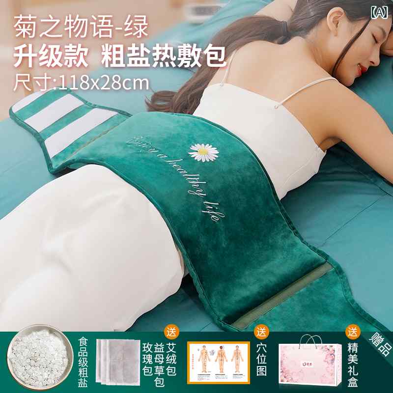 　サポート　ベルト　レディース　マタニティ 月経 時の 胃痛に 効く 温かい 子宮 ベルト 胃 冷え 腰 ..