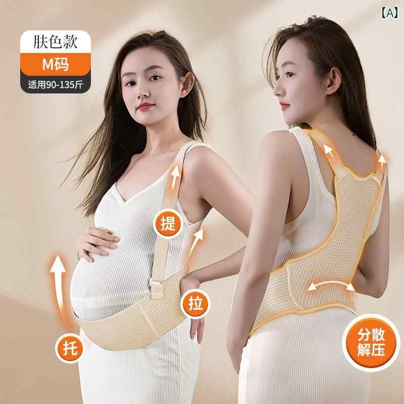 　サポート　ベルト　レディース　マタニティ 妊婦用 腹部 サポート ベルト 中期 後期 妊娠 保護 恥 骨..