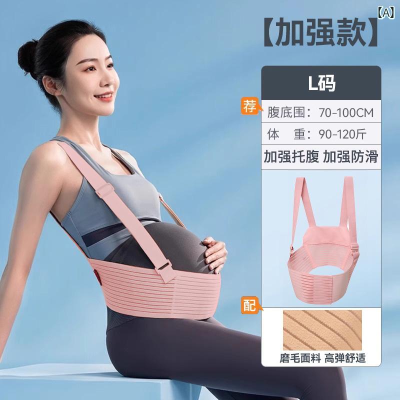　サポート　ベルト　レディース　マタニティ 妊婦用 腹 帯 中期 妊娠用 恥 骨 痛用