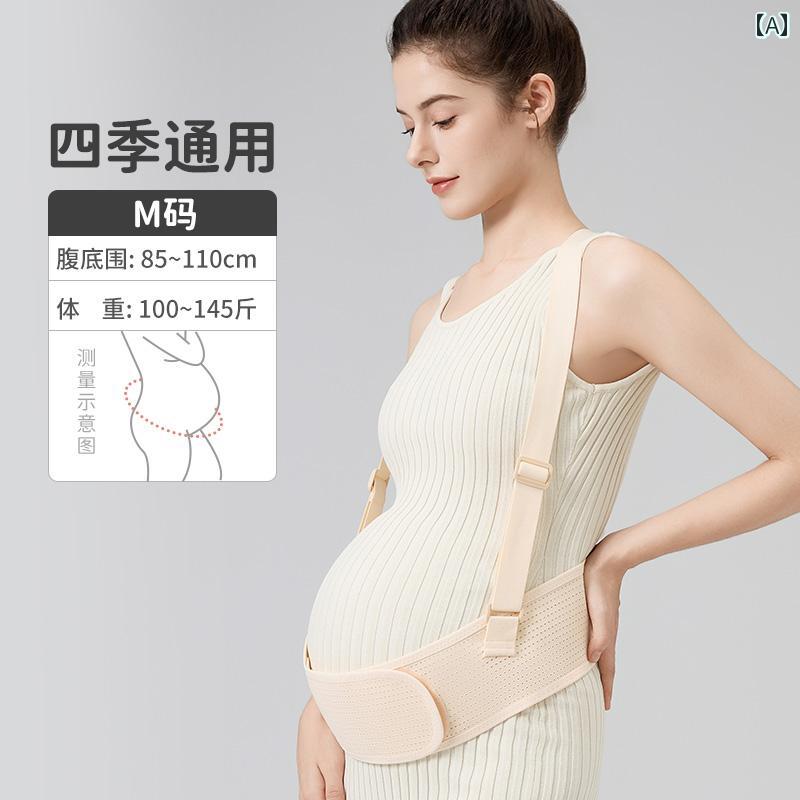 　サポート　ベルト　レディース　マタニティ ドイツ製 スマート ボックス 妊婦用 腹部 サポート ベル..