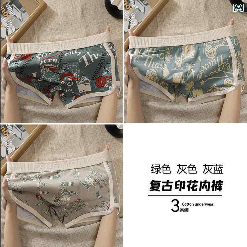 　ボクサーパンツ　下着　ショーツ 綿 メンズ 下着 2024新 スポーツ ボーイズ ボクサーショーツ 通気性