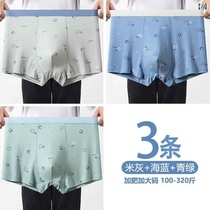 　ボクサーパンツ　下着　ショーツ ティーンエイジャーの 下着 男の子 モダール 大きいサイズ ボクサー..