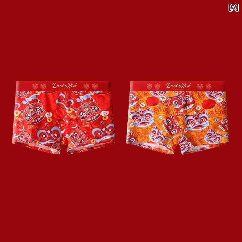 　ボクサーパンツ　下着　ショーツ 女性用 干支 赤 下着 チャイナ 風 スタイル 綿 プリント ガールズ ..