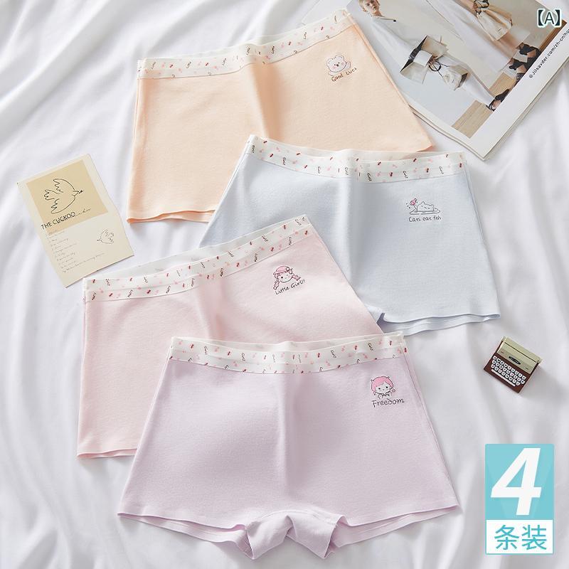 　ボクサーパンツ　下着　ショーツ 女子 学生 中高 生用 下着 シ ー ムレス 抗菌 綿 ボクサー パンツ 女の子用 スポーツ ミッドウエスト