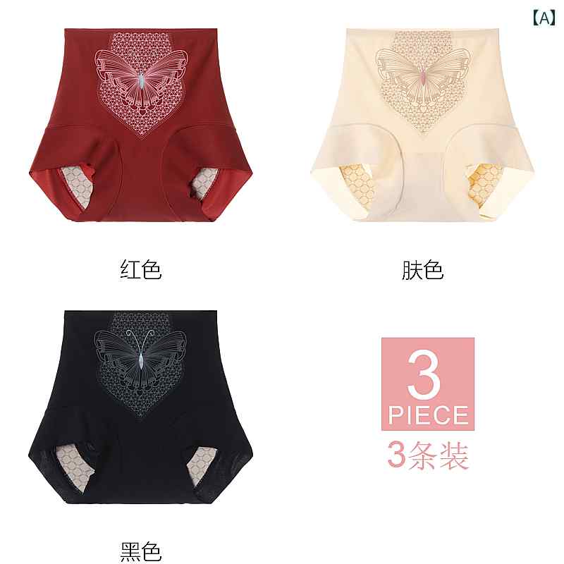 　ボクサーパンツ　下着　ショーツ 女性用 ハイウエスト パンティー 綿 クロッチ シームレス 快適 腹部..