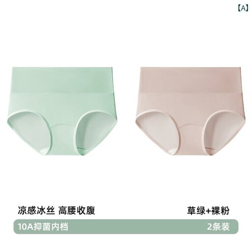ボクサーパンツ 下着 ショーツ シームレスな 冷感 ハイウエスト 下着 女性用 夏用 薄型 クール 通気性 パンティー 魅惑的 お腹を 引き締め ヒップを 包み込む 三角 ショーツ ボクサーパンツ 下着 ショーツ シームレスな 冷感 ハイウエスト 下着 女性用 夏用 薄型 クール 通気性 パンティー 魅惑的 お腹を 引き締め ヒップを 包み込む 三角 ショーツ