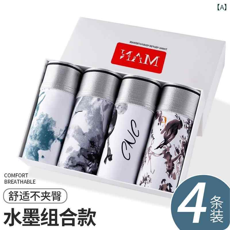 　ボクサーパンツ　下着　ショーツ メンズ 下着 冷感 シームレス ボーイズ ボクサー パンツ ボトム ヘ..