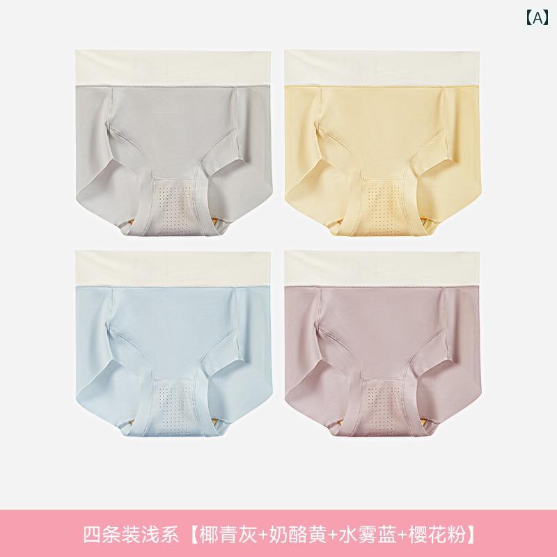 　ボクサーパンツ　下着　ショーツ 【 IR 研究 所】 クリーム パンツヌード 下着 ミッドウエスト 7 A 抗菌 シームレス 女性 レディース 三角 ショーツ