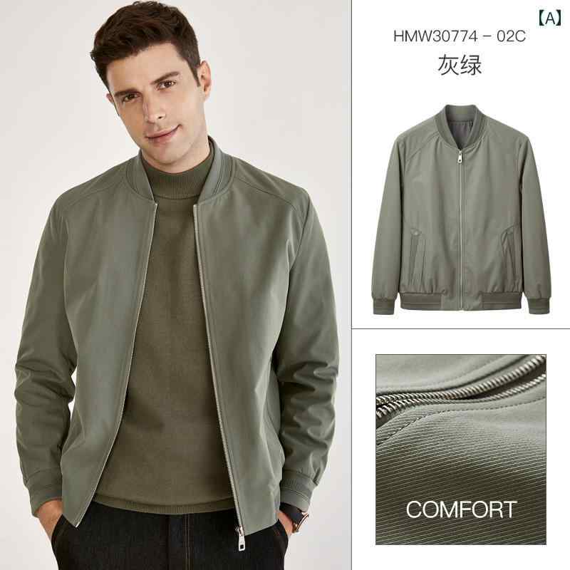 楽天市場】ちはやふる（メンズファッション）の通販