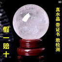 雑貨 装飾品 ホワイト クリスタル ボール オーナメント ストーン リビング ルーム 装飾 ホーム アクセサリー オフィス 新築 祝い ギフト