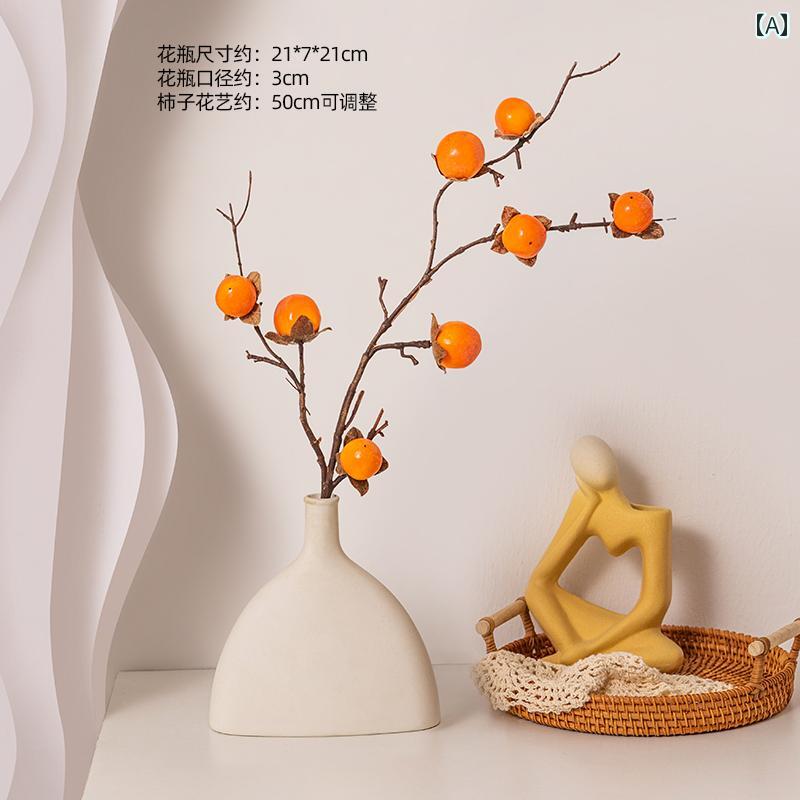 　ホビー　雑貨　装飾品 新築 祝いの 柿 如意 花瓶 飾り リビング ルームの フラワーアレンジメント ポ..