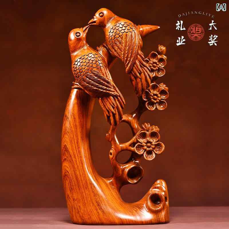 　ホビー　雑貨　装飾品 ローズウッド 無垢材の 幸せな 眉毛の 装飾品 木彫り 花と 鳥の 根の 彫刻 リ..