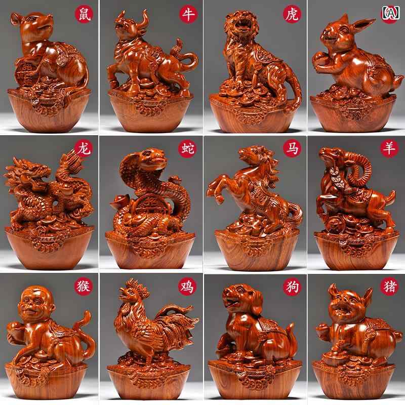 　ホビー　雑貨　装飾品 ローズウッド 彫刻 十二支 飾り セット 無垢材 ネズミ 牛 虎 ウサギ 龍 蛇 馬 羊 猿 鶏 犬 豚の