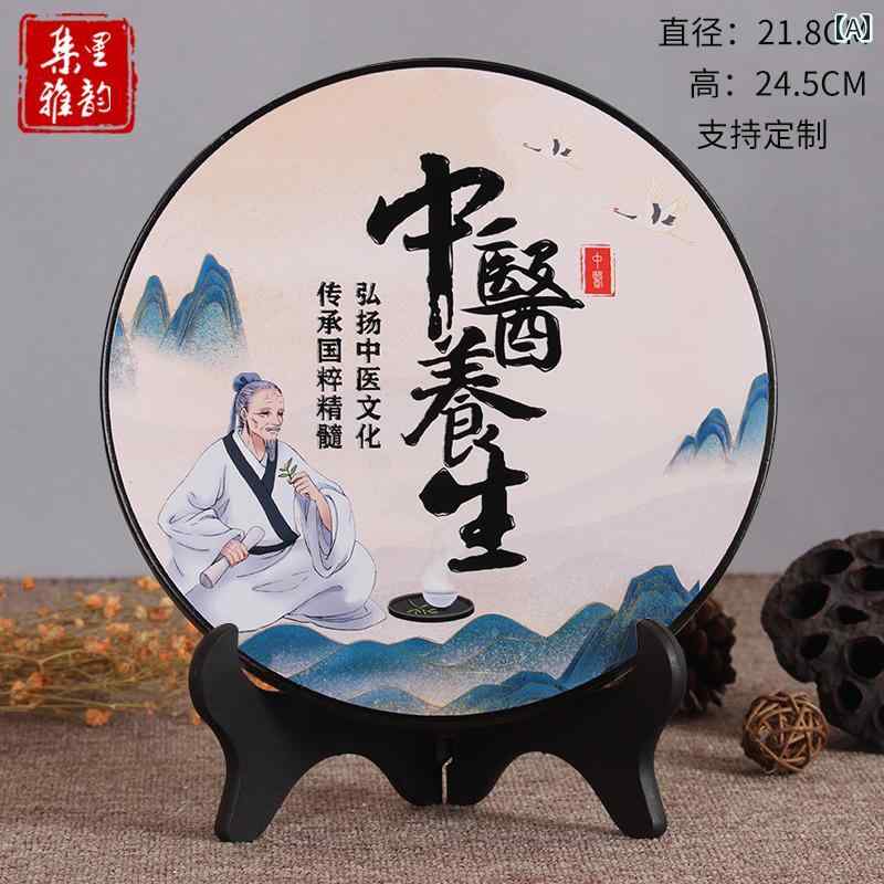 ホビー 雑貨 装飾品 医師の 診療 所の 漢方 ホールの 装飾品 文化の オープニング ギフト 健康 装飾