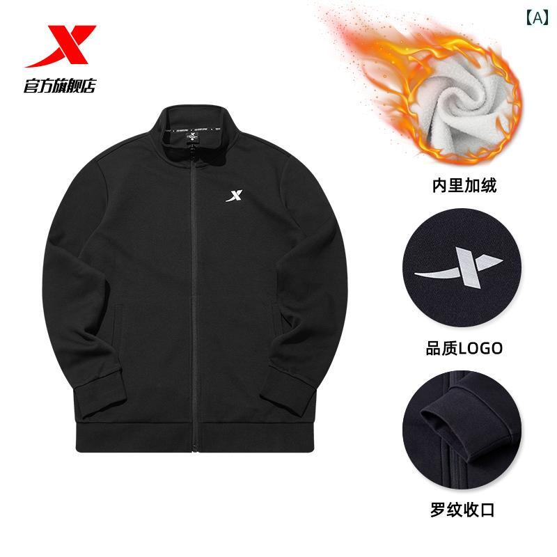 メンズ　　ジャケット　シンプル Xtep スポーツ ジャケット メンズ 秋冬 ぬいぐるみ メンズトップス ニットカーディガン セーター スタンドカラー スポーツウェア