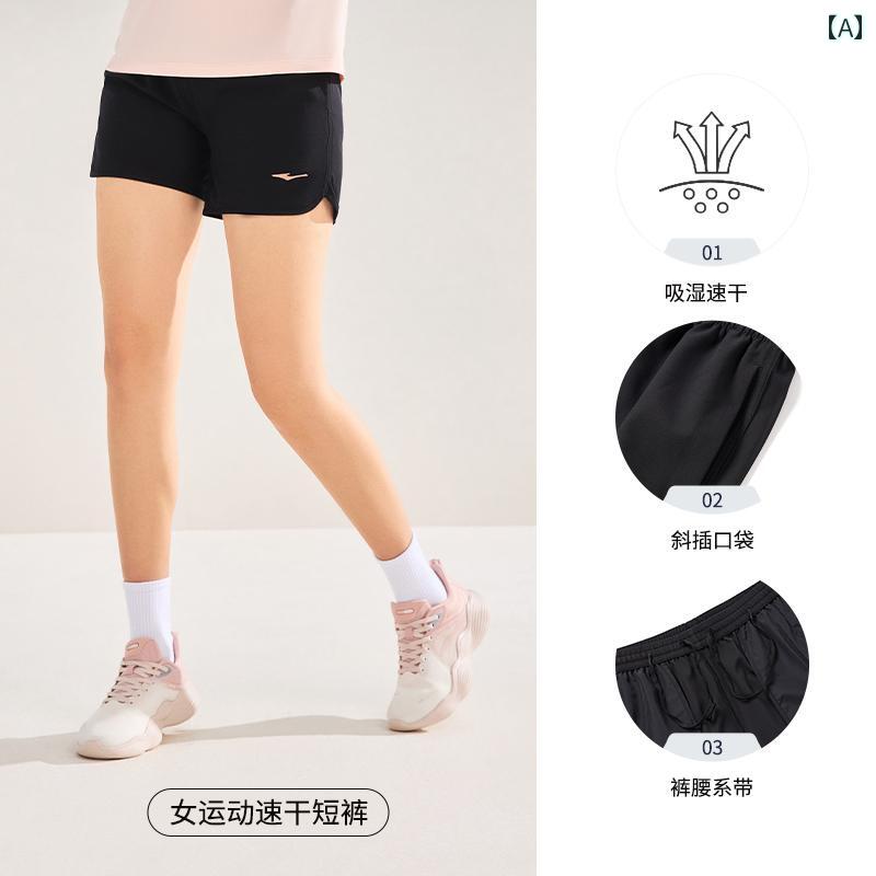 　ショート　ハーフ　パンツ　 Erke スポーツ ショーツ レディース 夏 スタイル ランニング 速乾 パン..