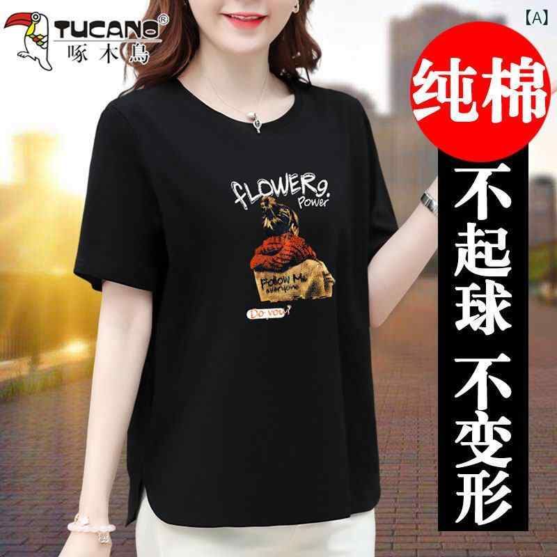 楽天市場】ベッカムtシャツの通販